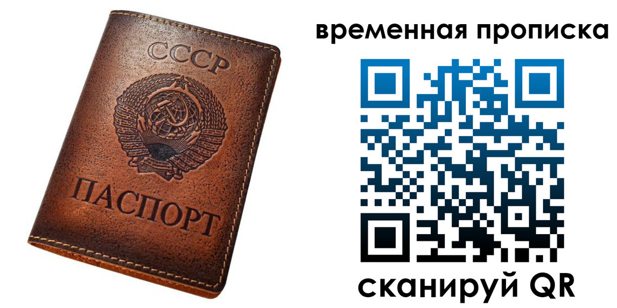прописка иностранных граждан в Нюрбе